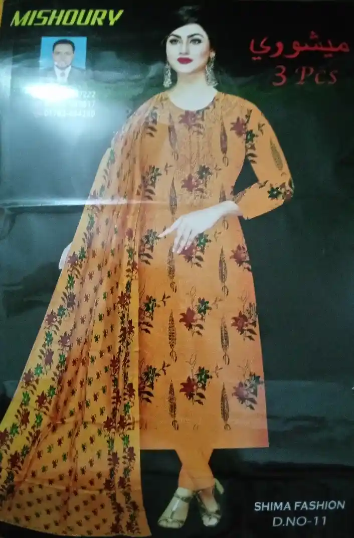 মিশরী থ্রি ০১পিস