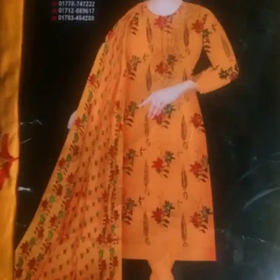 মিশরী থ্রি পিস
